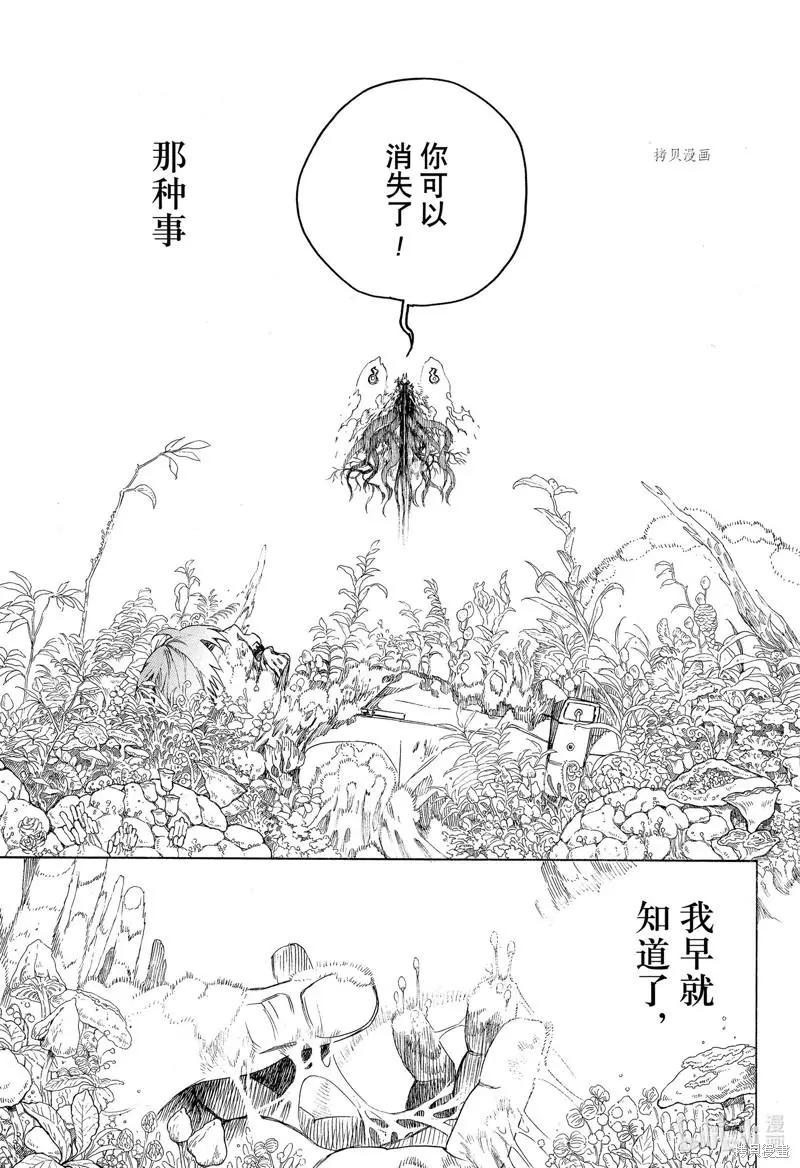 第136话-第161话