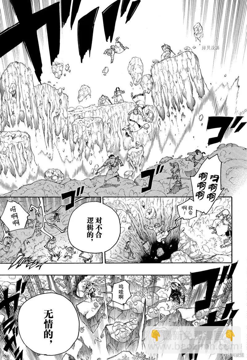 第136话-第161话