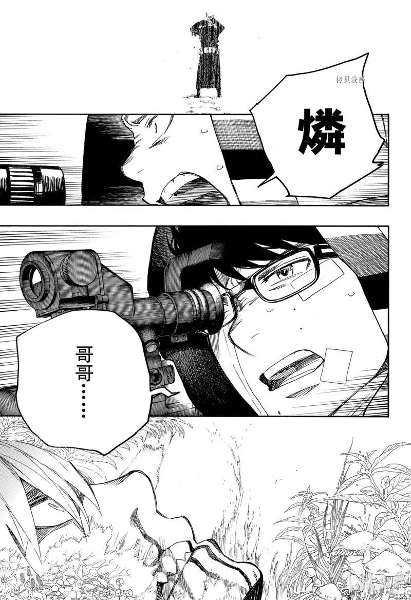 第136话-第161话