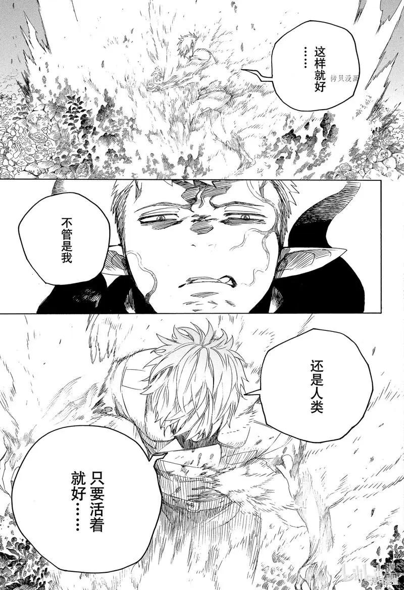第136话-第161话