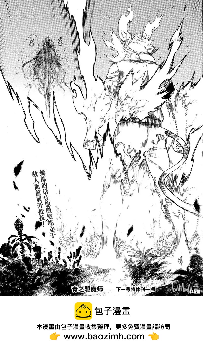 第136话-第161话
