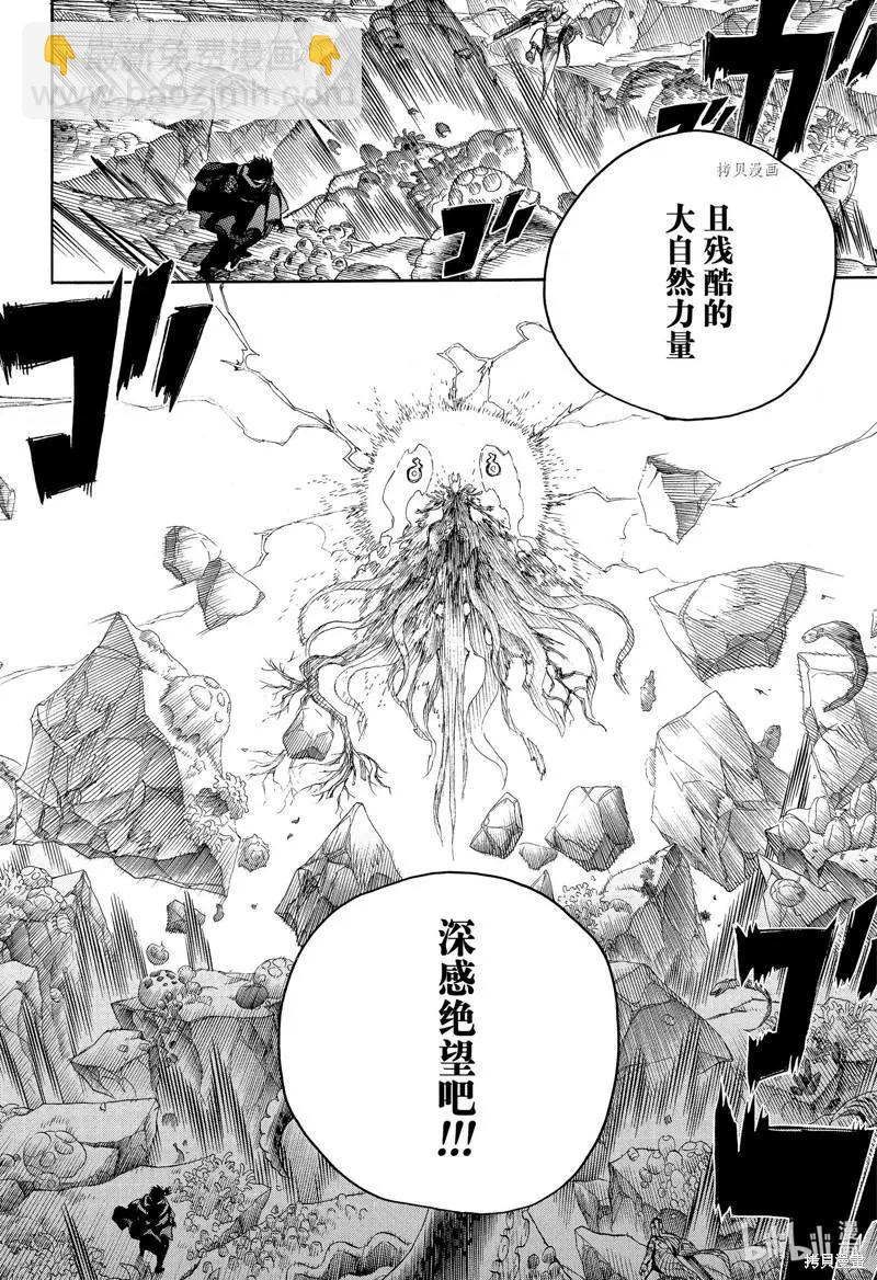 第136话-第161话