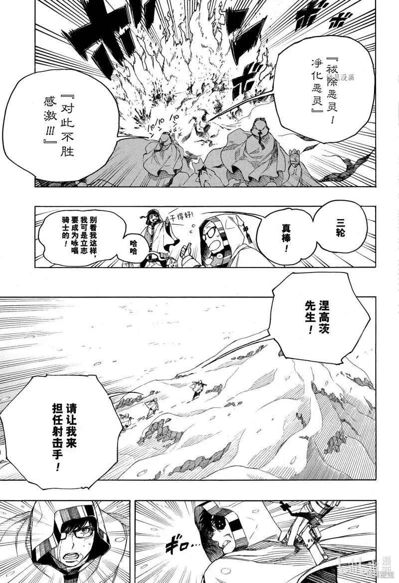 第136话-第161话