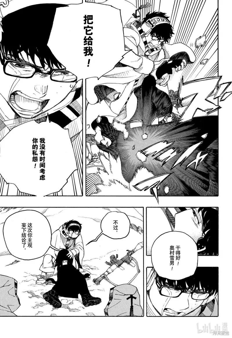 第136话-第161话