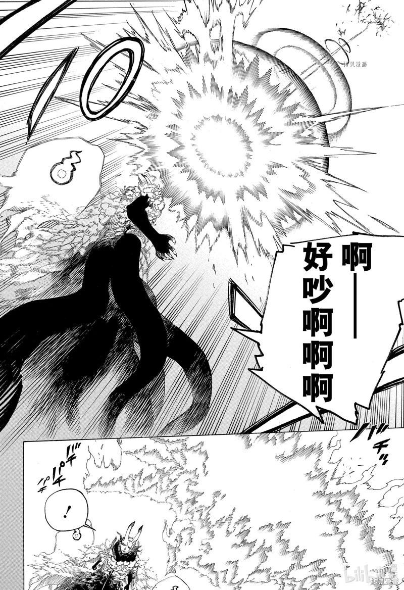 第138话-第163话