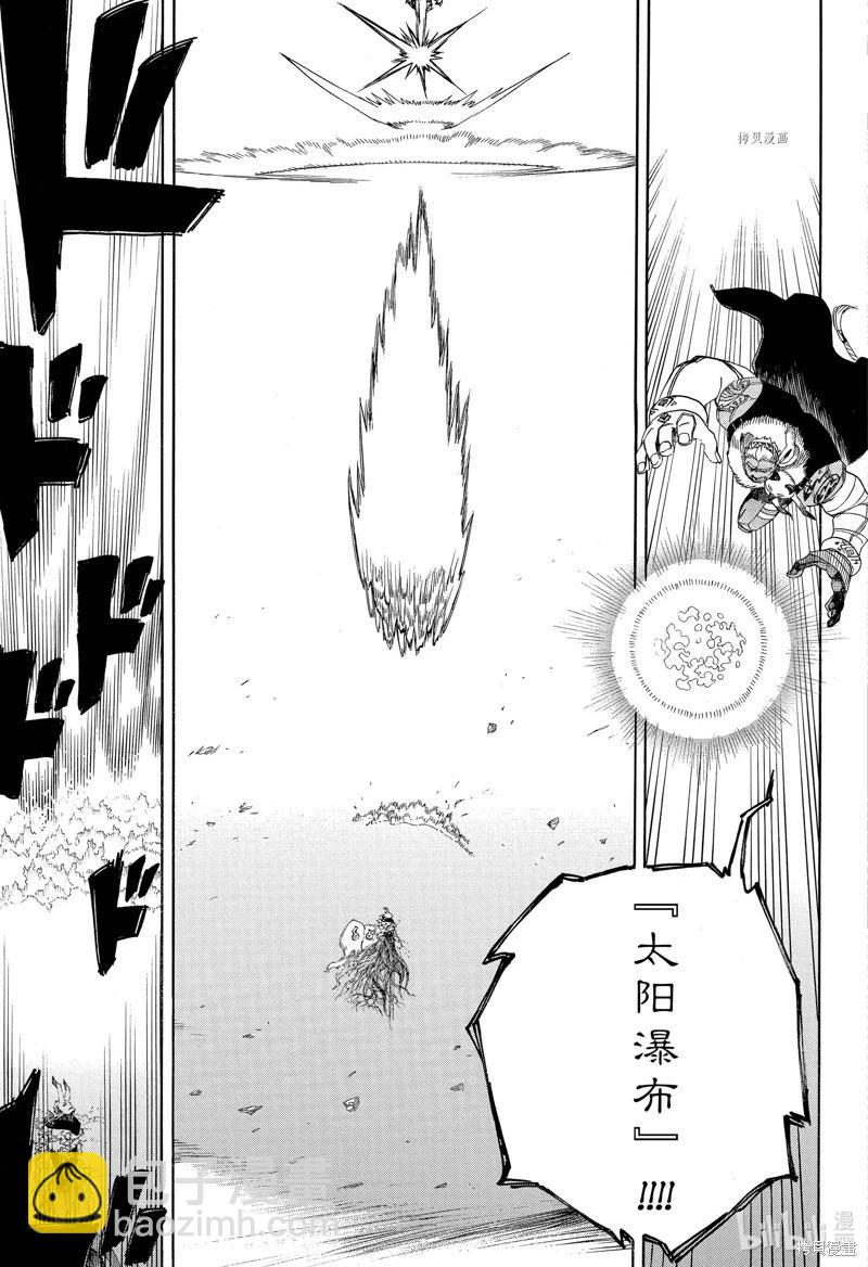 第138话-第163话