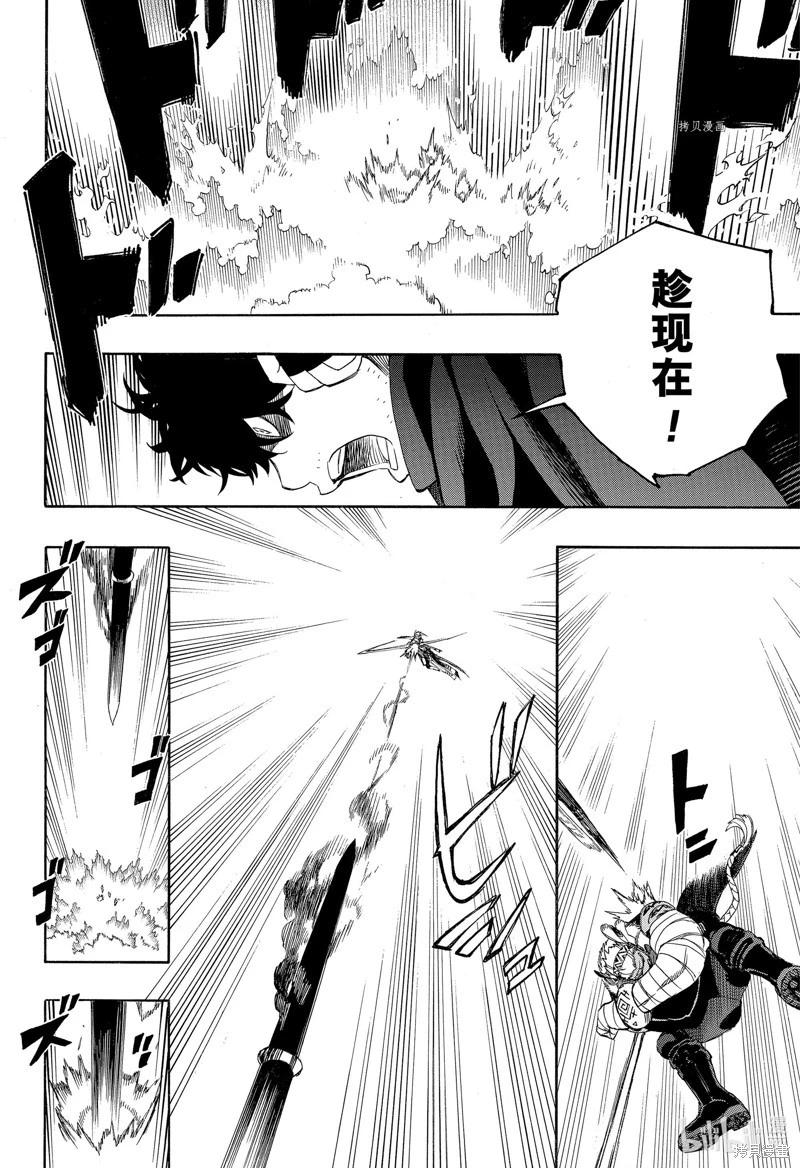 第138话-第163话