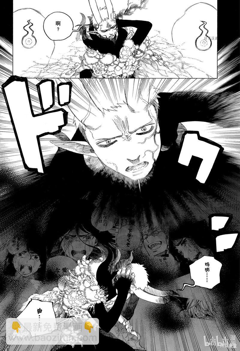 第138话-第163话