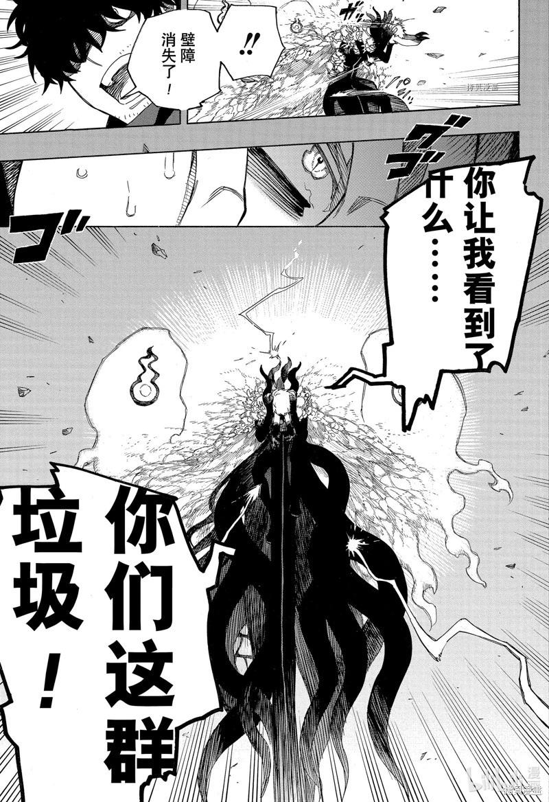 第138话-第163话