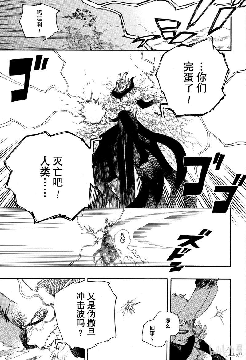 第138话-第163话