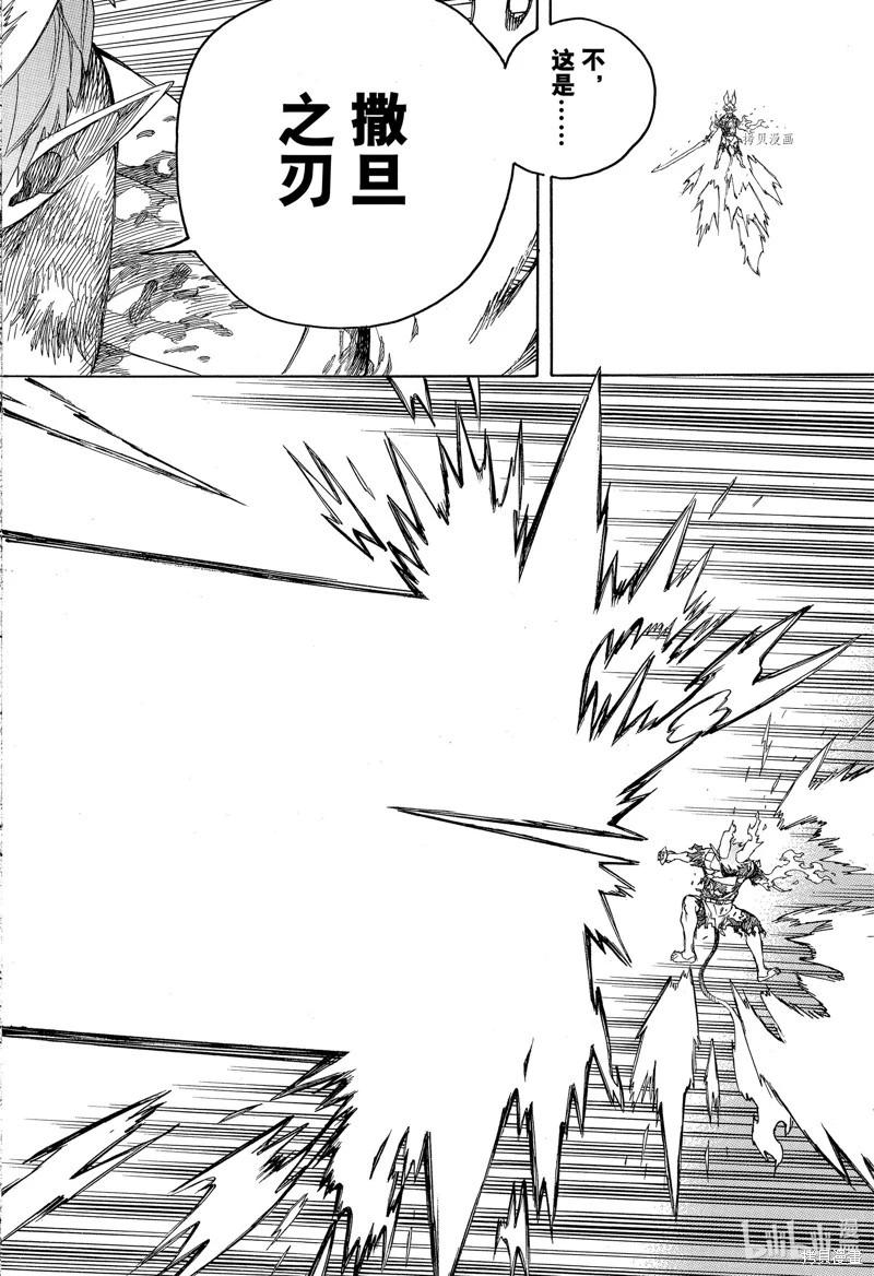 第138话-第163话