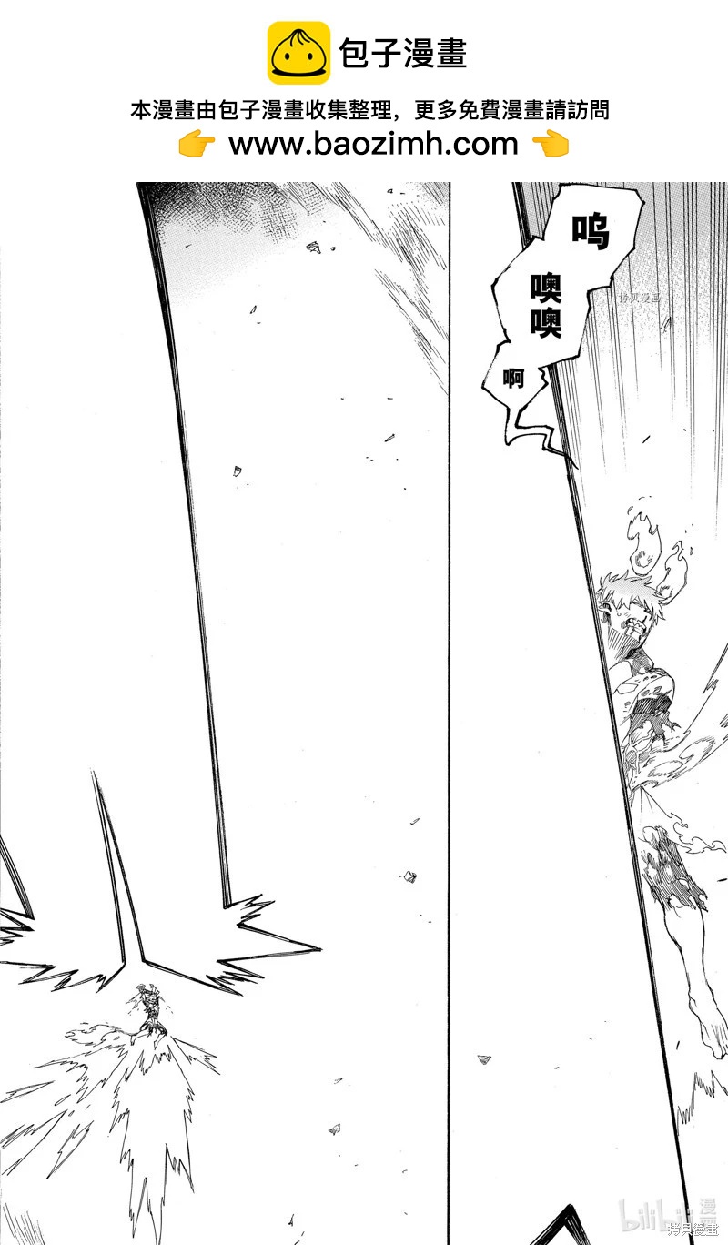 第138话-第163话