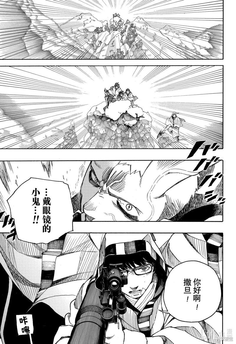 第138话-第163话