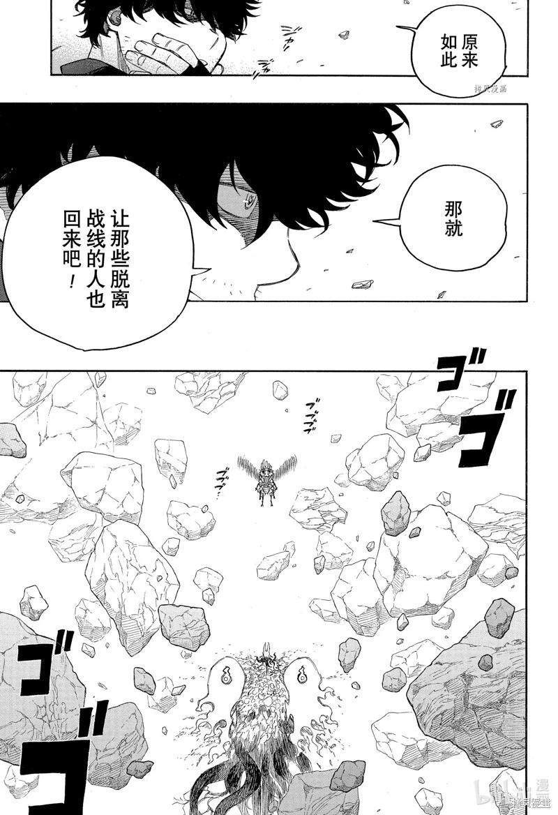 第138话-第163话