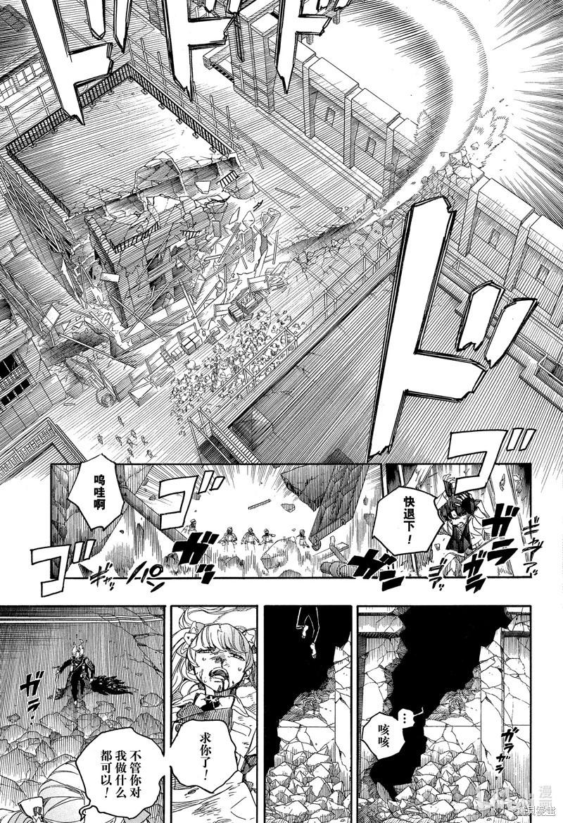 第140话-第165话