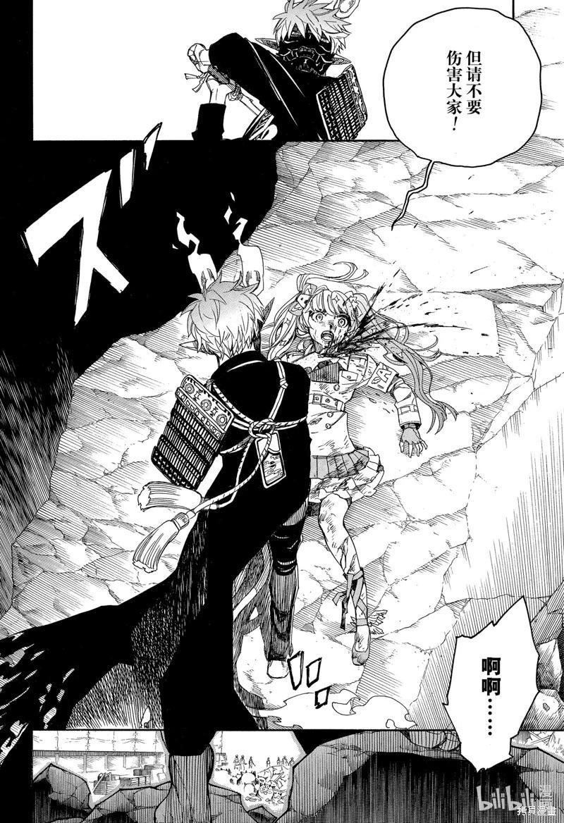 第140话-第165话
