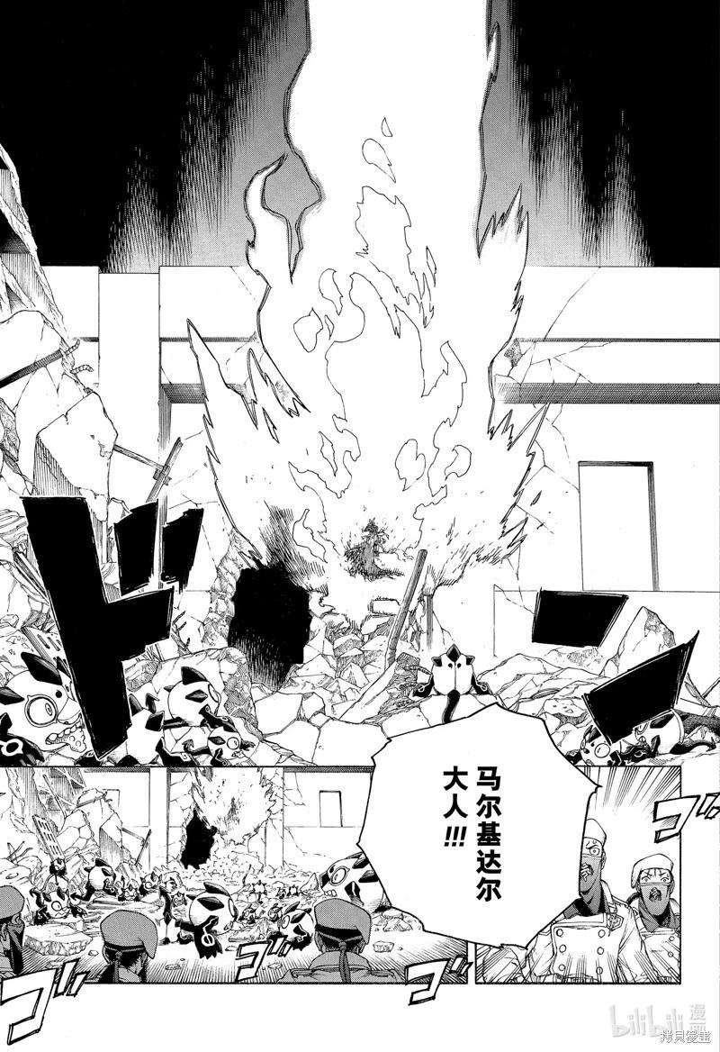 第140话-第165话