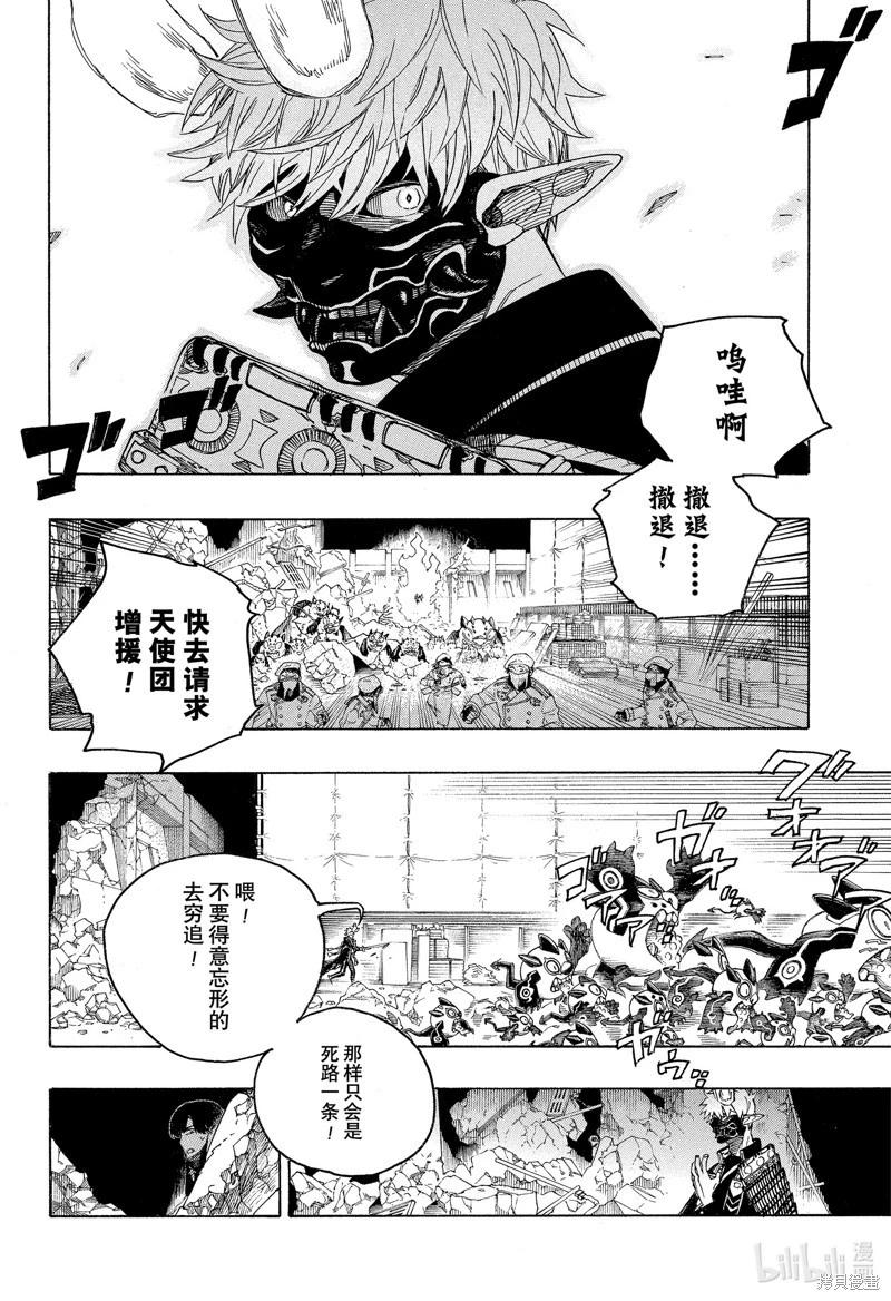 第140话-第165话