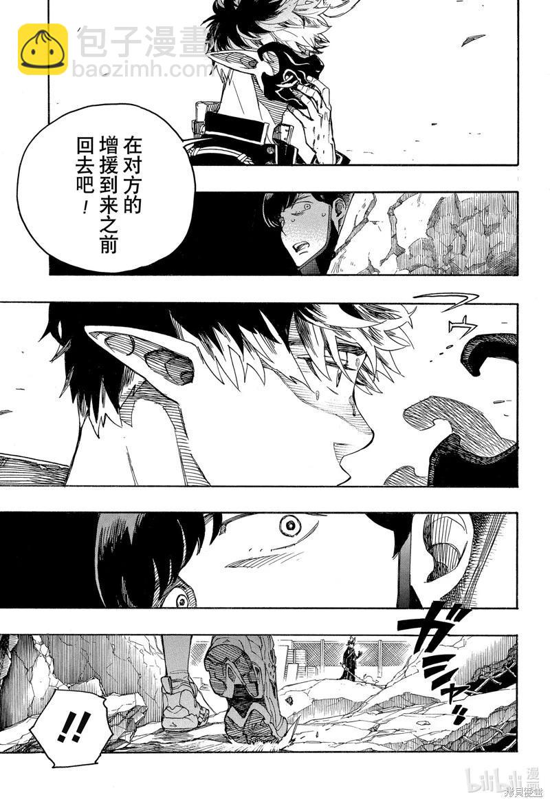 第140话-第165话