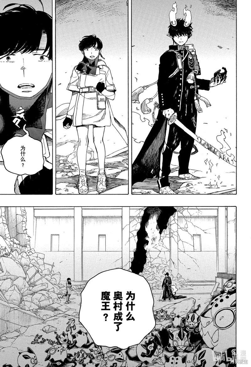 第140话-第165话