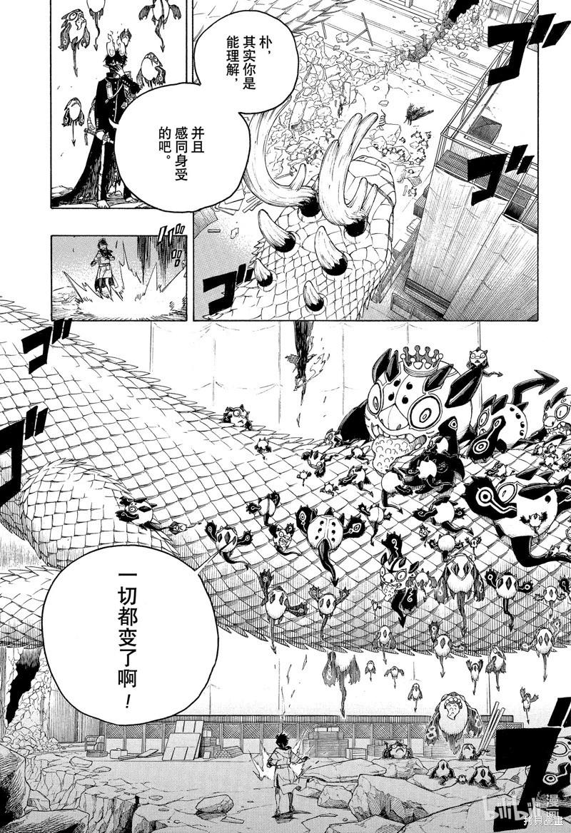 第140话-第165话