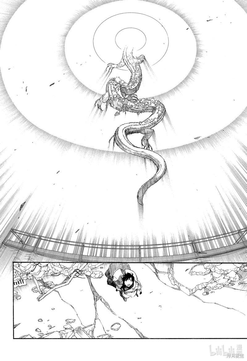 第140话-第165话