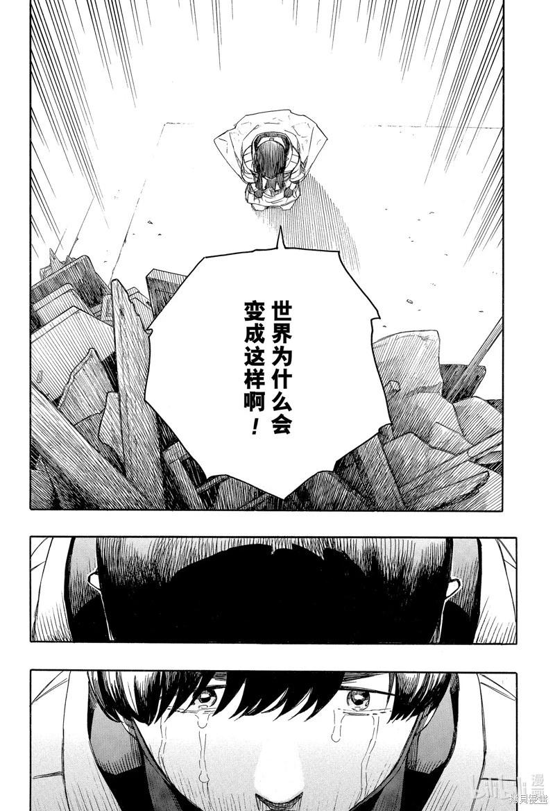 第140话-第165话