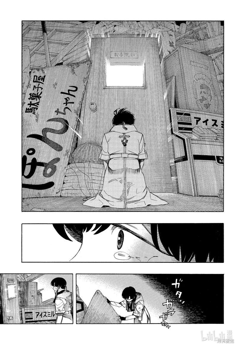 第140话-第165话