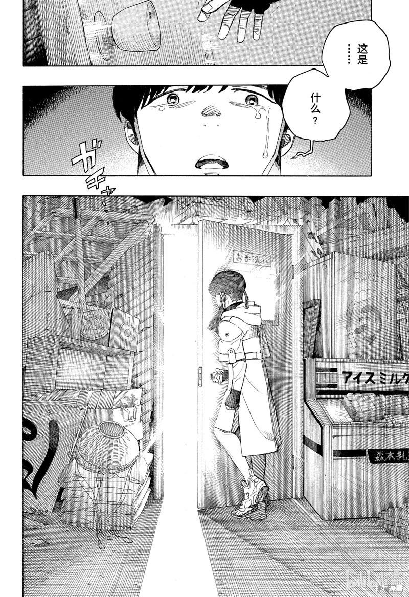 第140话-第165话