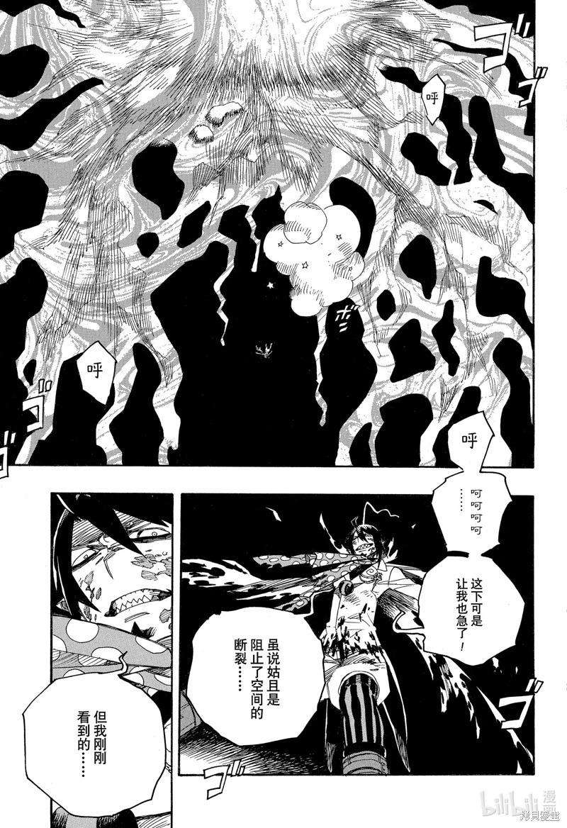 第140话-第165话