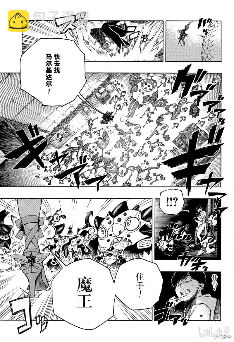第140话-第165话