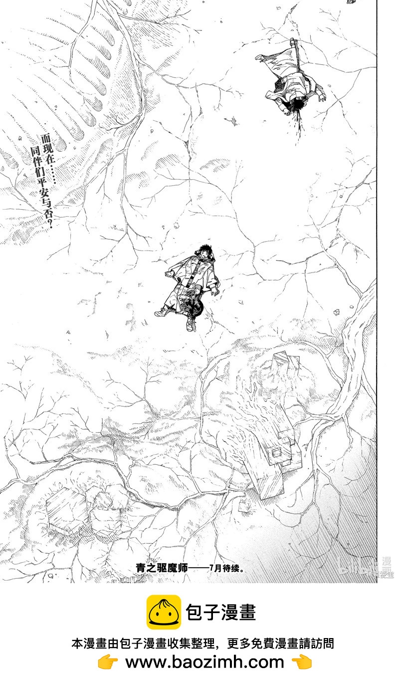 第140话-第165话