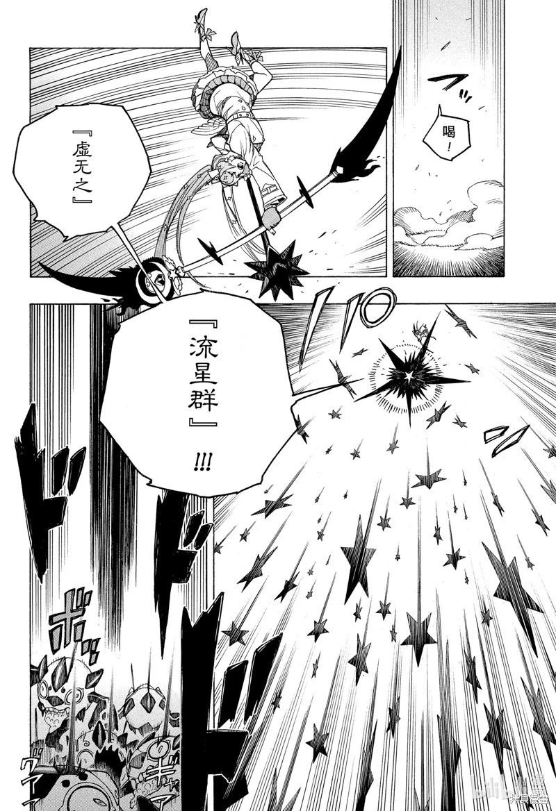 第140话-第165话