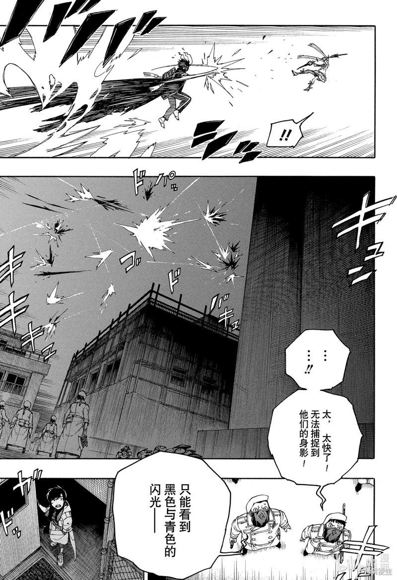 第140话-第165话