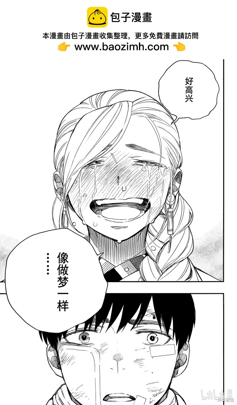 第142话-第167话