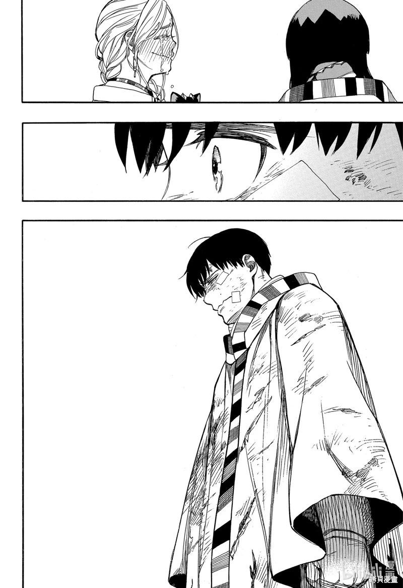 第142话-第167话