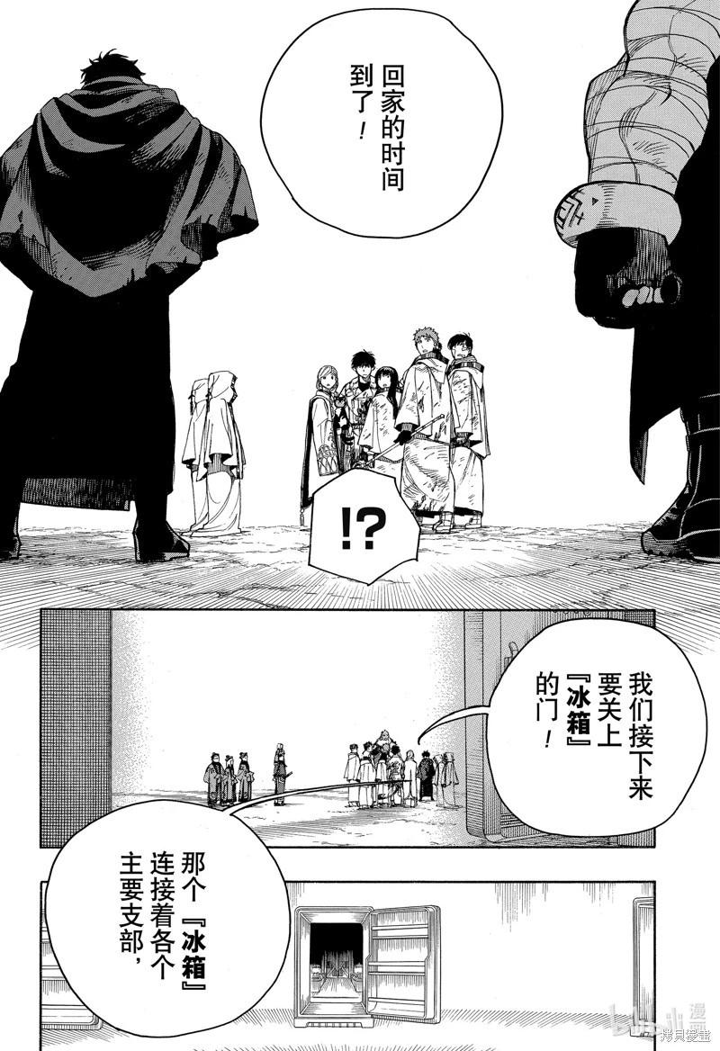 第142话-第167话