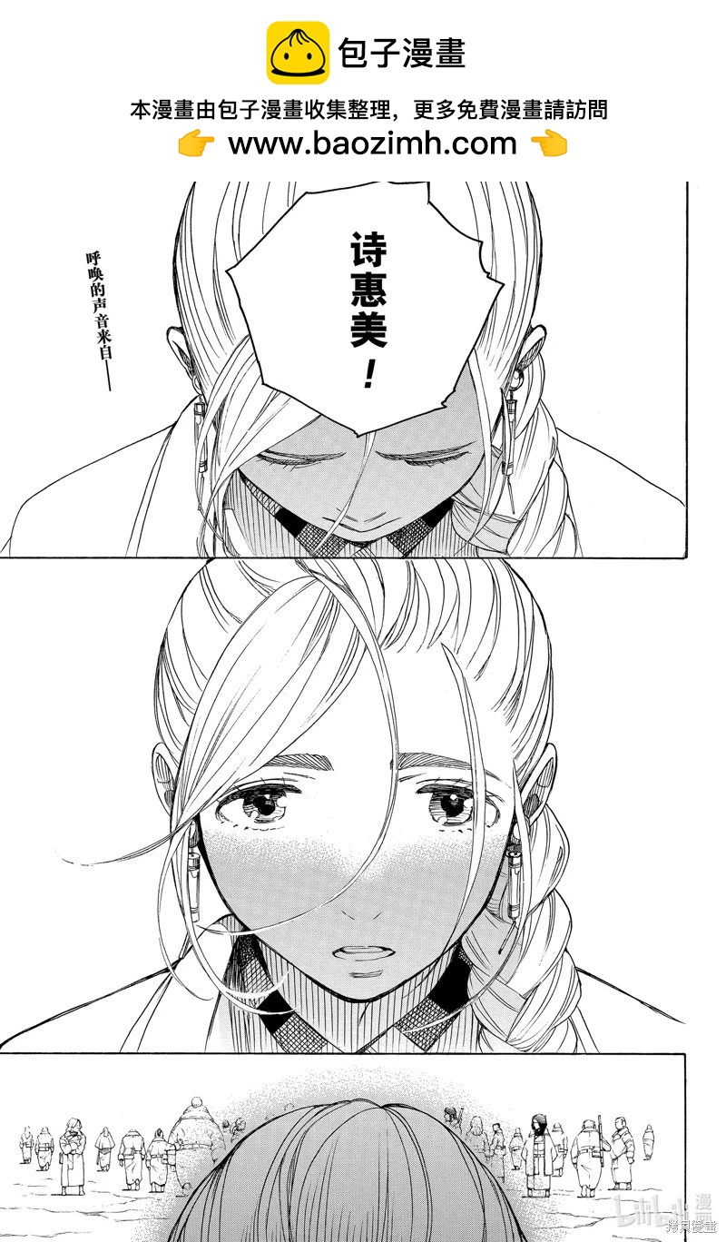 第142话-第167话