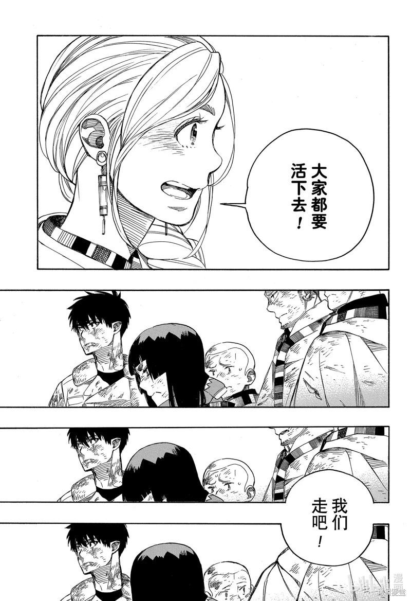 第142话-第167话