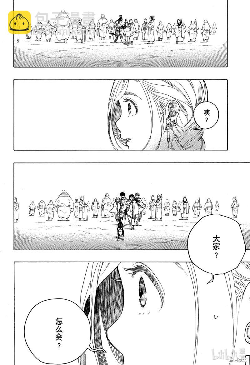 第142话-第167话