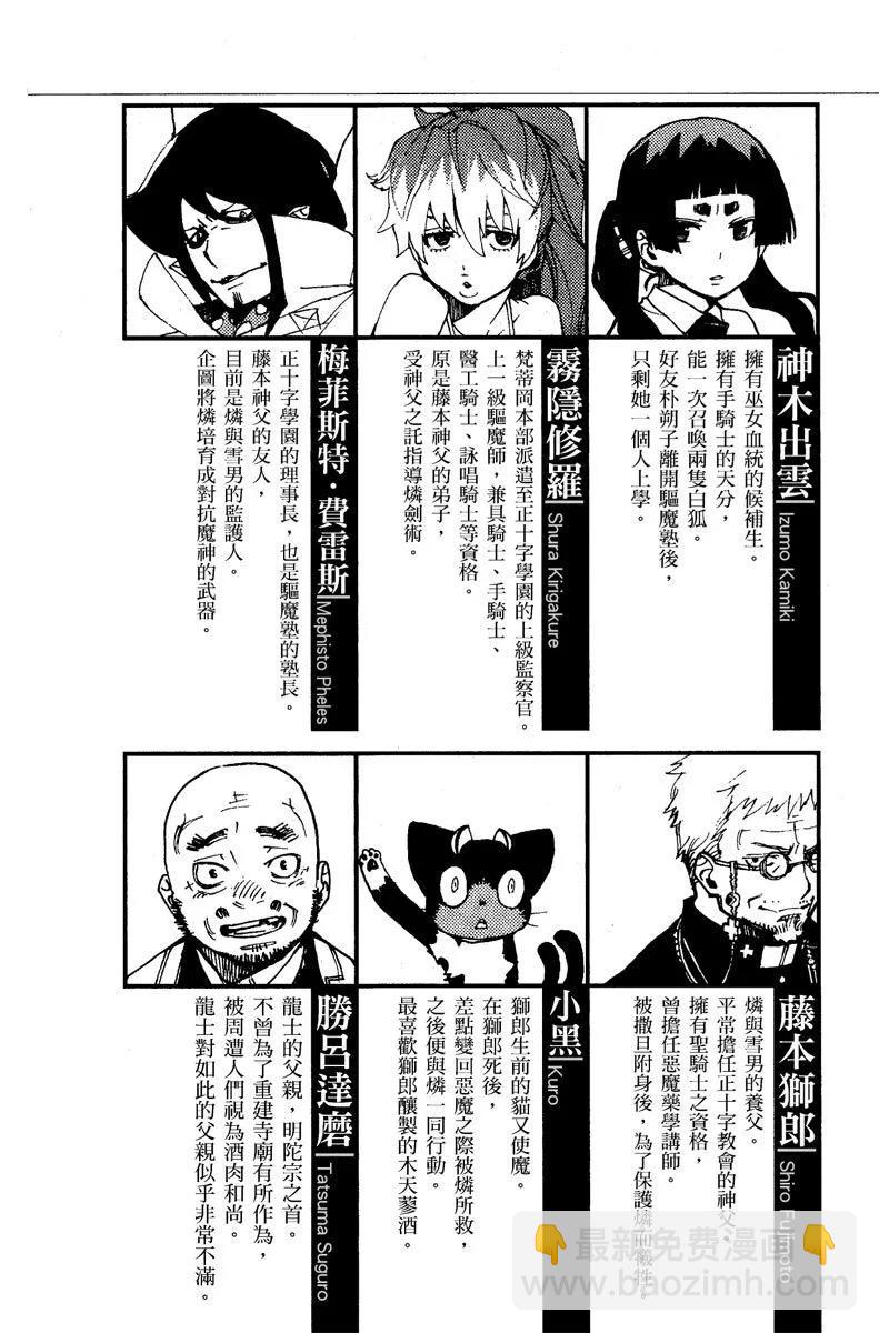 电子版06(1/4)-第169话