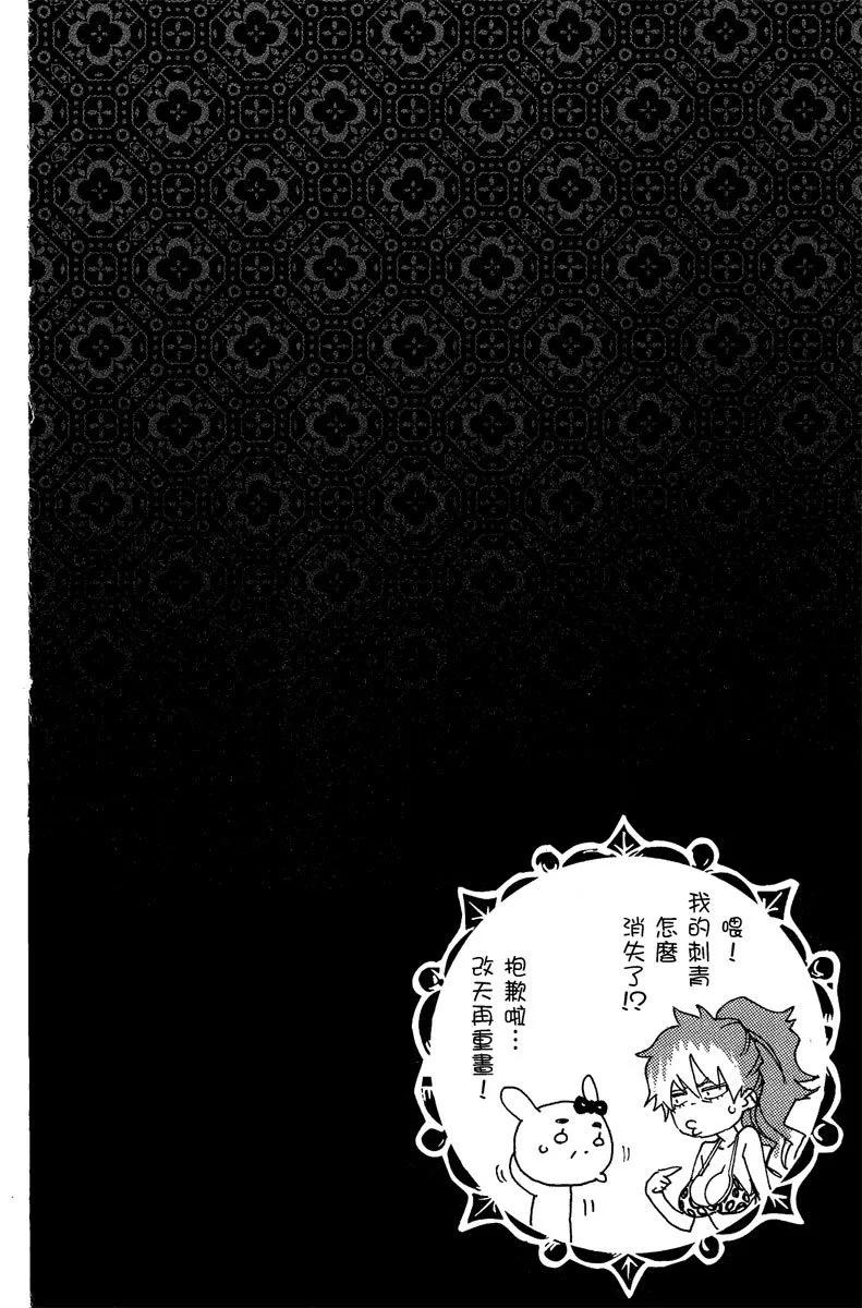 电子版08(1/4)-第171话
