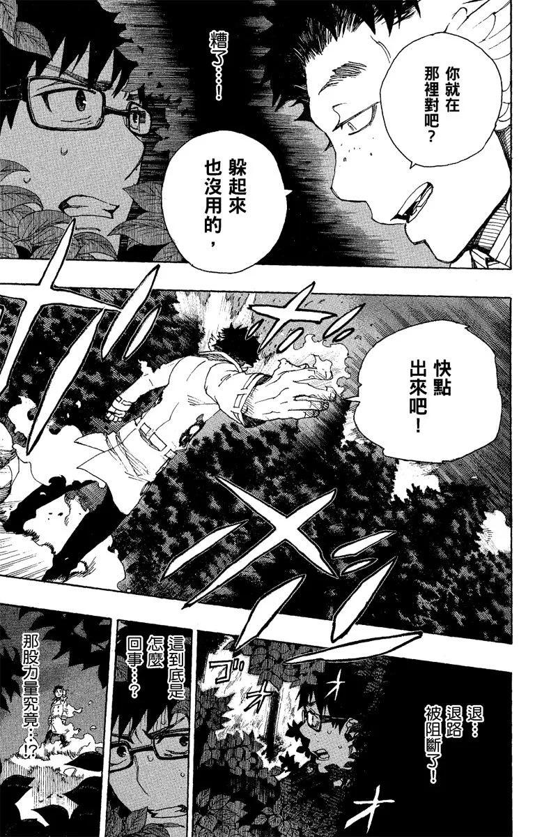 电子版08(1/4)-第171话