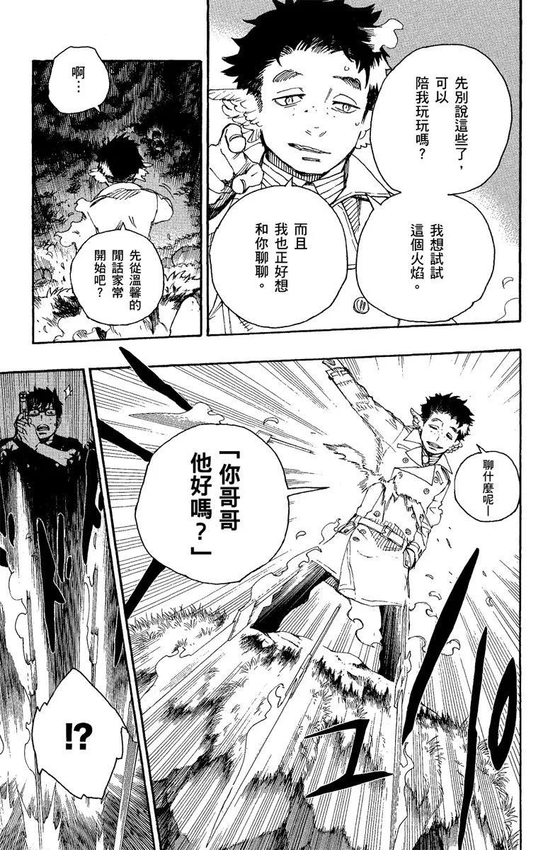 电子版08(1/4)-第171话
