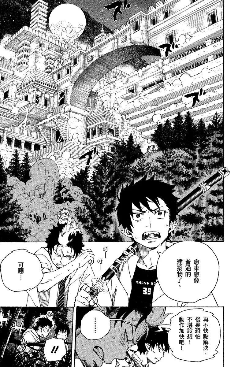 电子版08(1/4)-第171话
