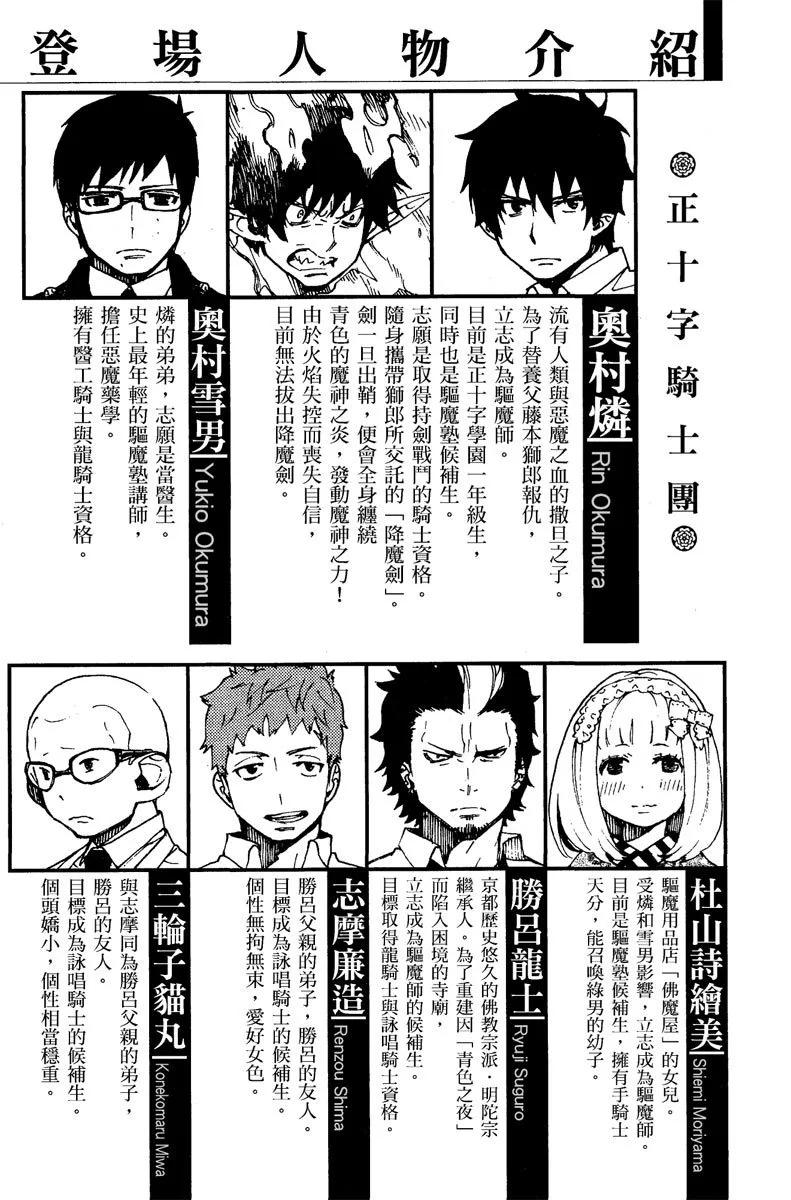 电子版08(1/4)-第171话
