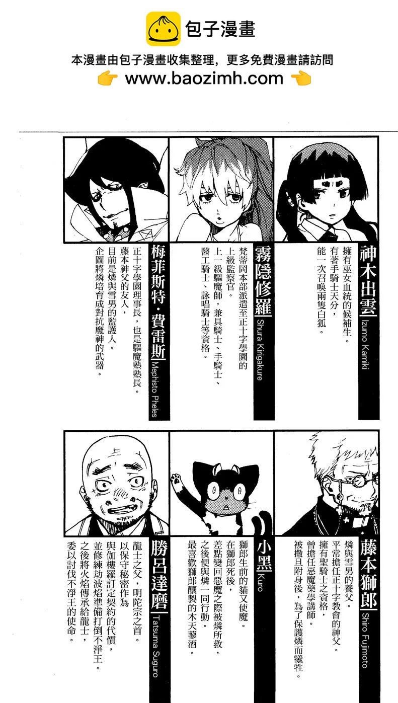 电子版08(1/4)-第171话