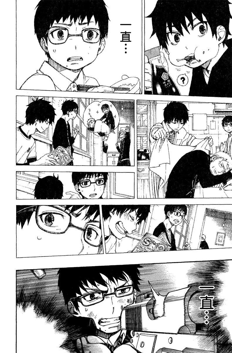 电子版08(1/4)-第171话