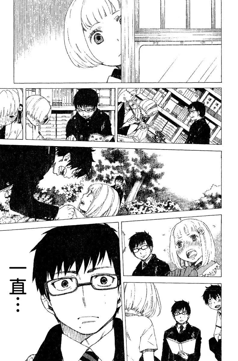 电子版08(1/4)-第171话