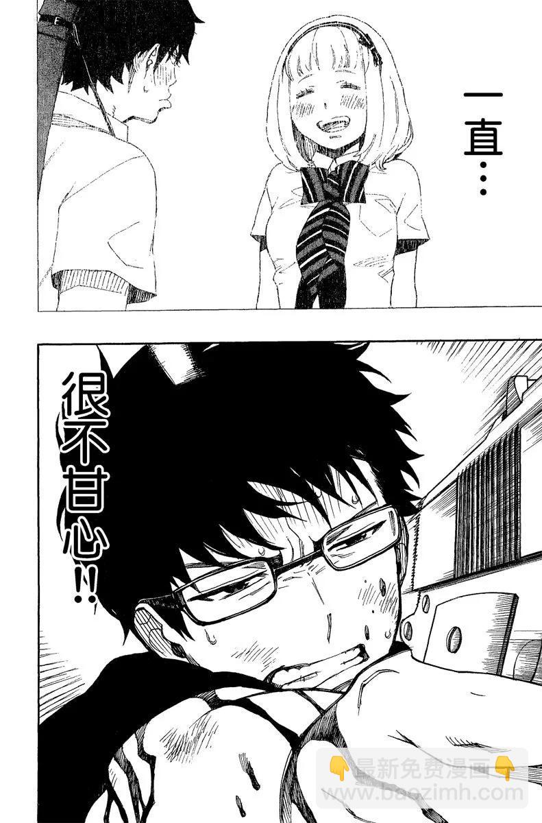 电子版08(1/4)-第171话